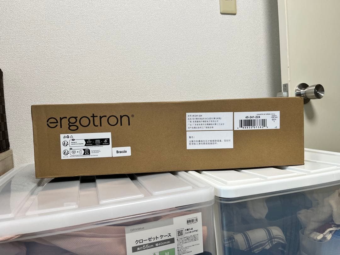 【新品未使用】ERGOTRON エルゴトロン LX モニターアーム