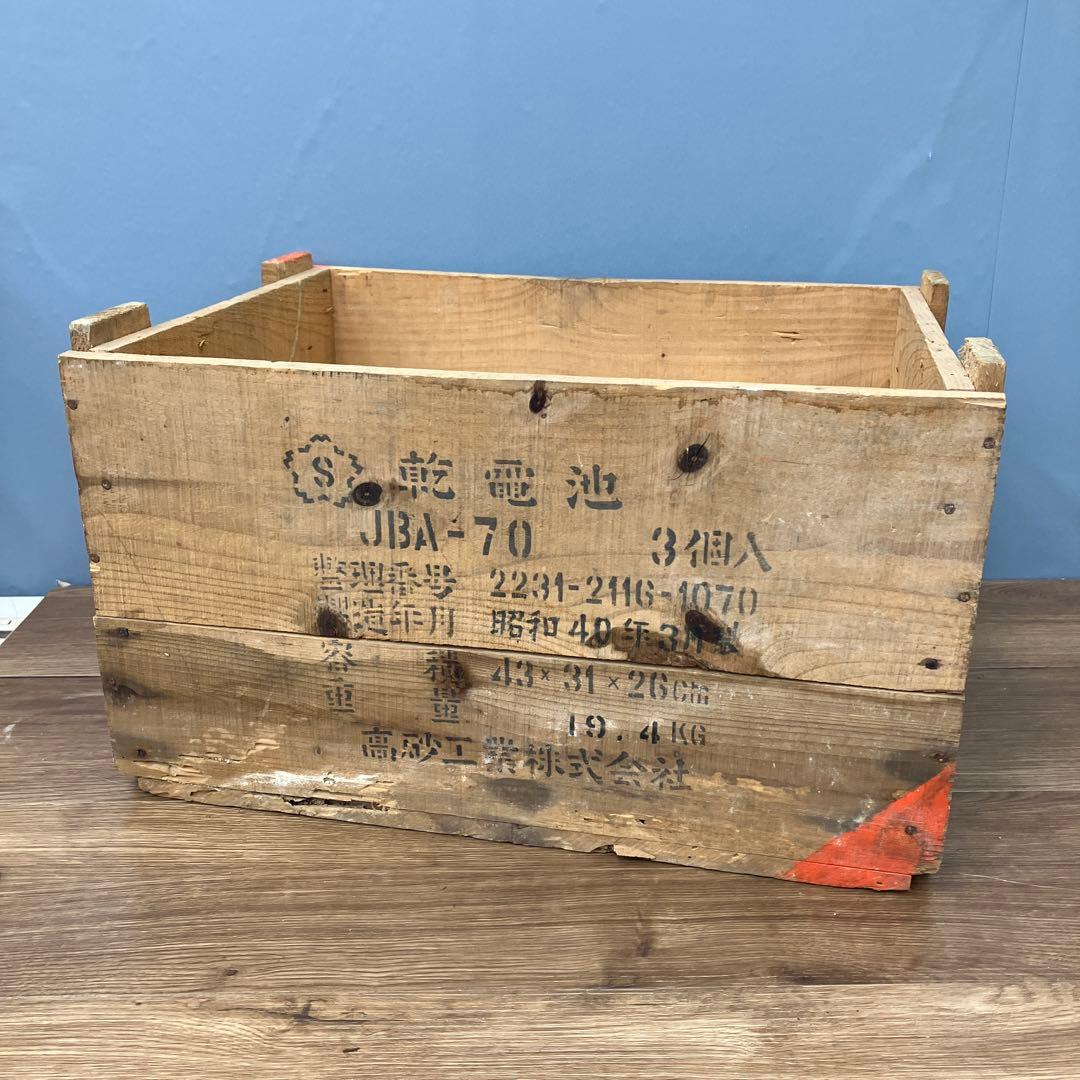 A-4 昭和レトロ 木箱 乾電池用 アンティーク 収納 什器 昭和40年 当時物