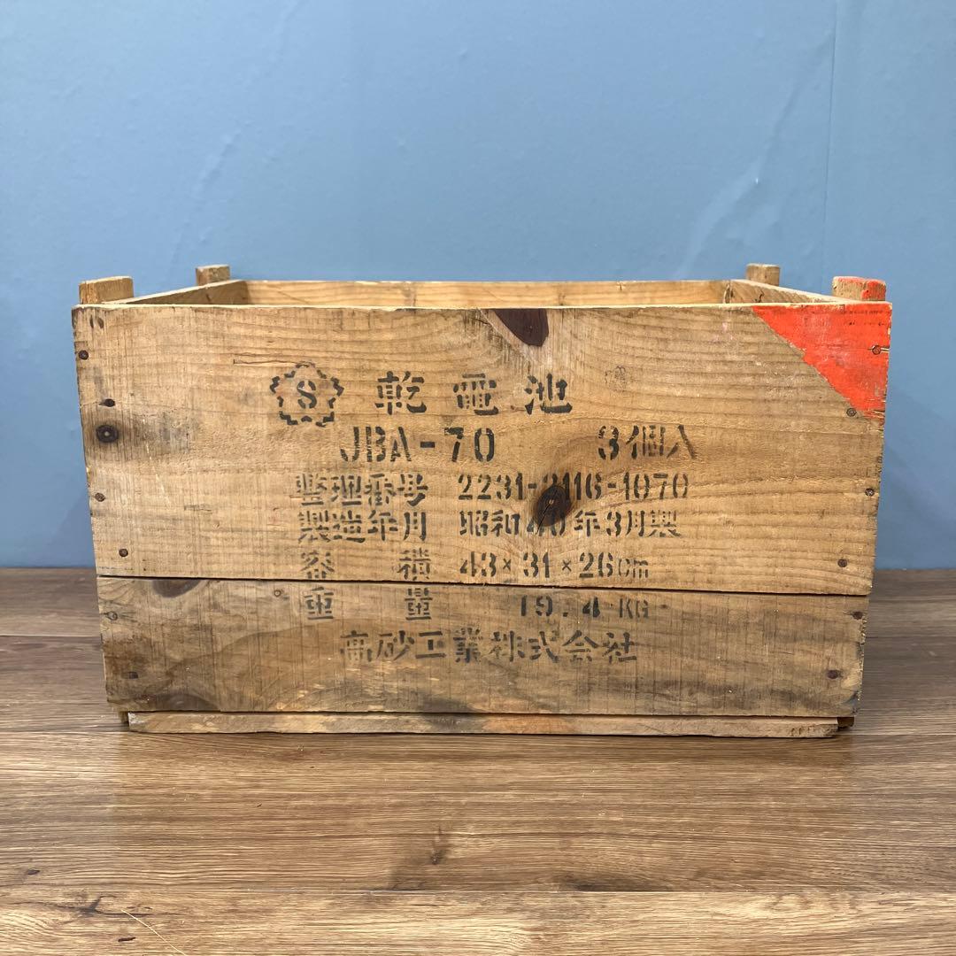 A-4 昭和レトロ 木箱 乾電池用 アンティーク 収納 什器 昭和40年 当時物