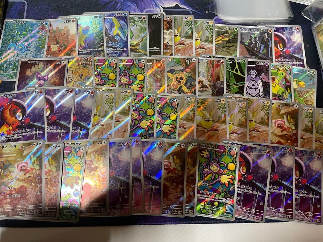 ポケカ AR 250枚 まとめ売り