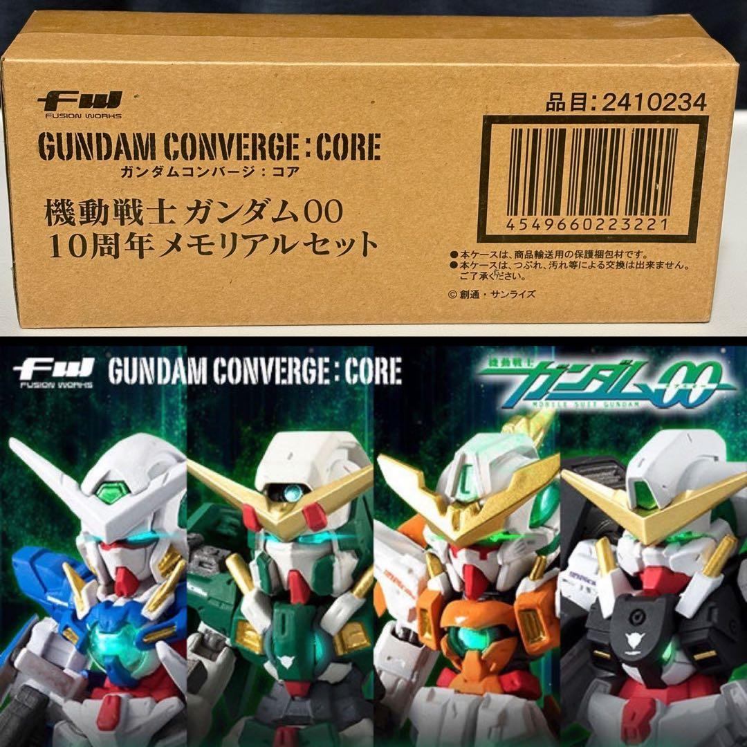 【新品】ガンダムコンバージ:コア 機動戦士ガンダム00 10周年メモリアルセット