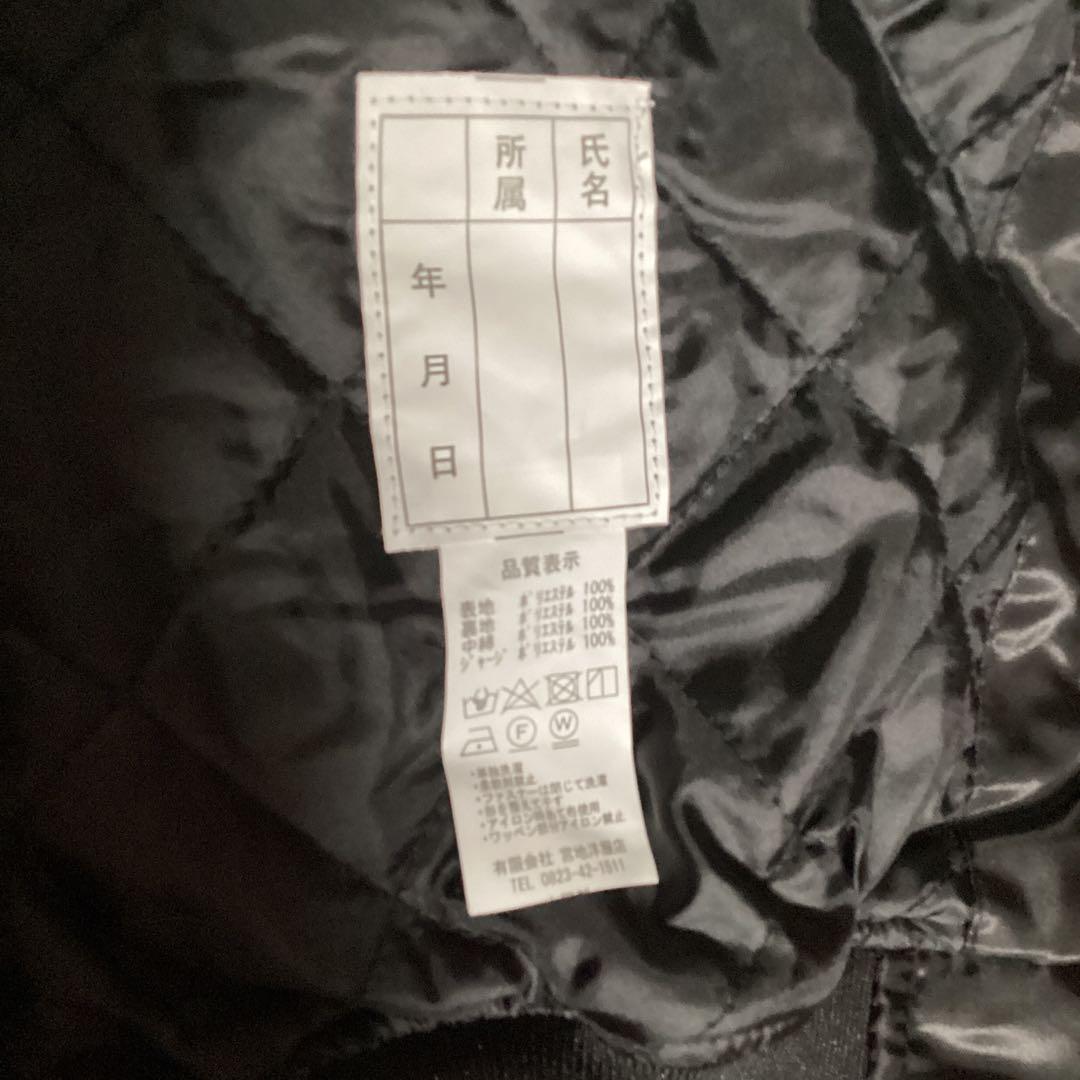 アルパナ　MSDFロゴ付きブラックジャケット　新品　肩章なし　LLサイズ