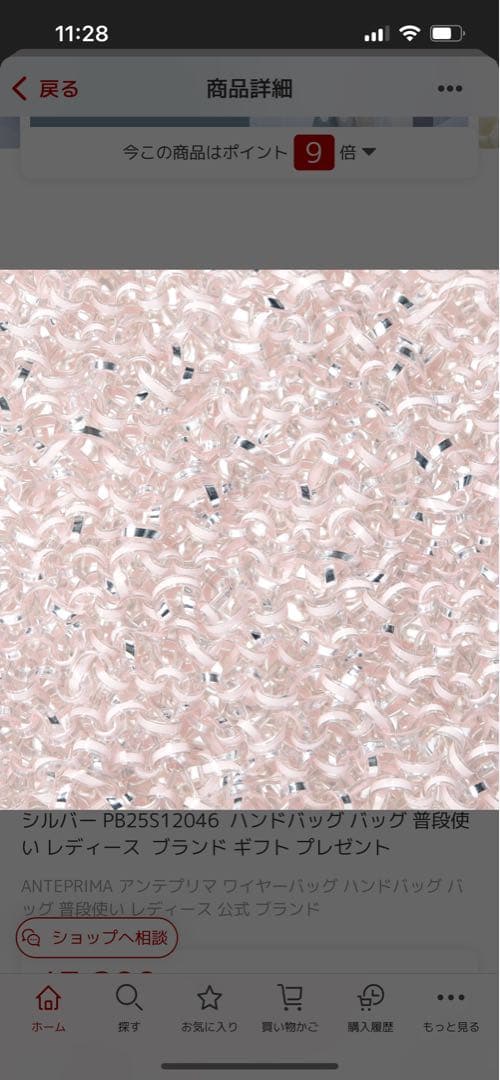 アンテプリマ　スタンダードスクエアミディアム　パウダリーシルバーピンク　新品同様