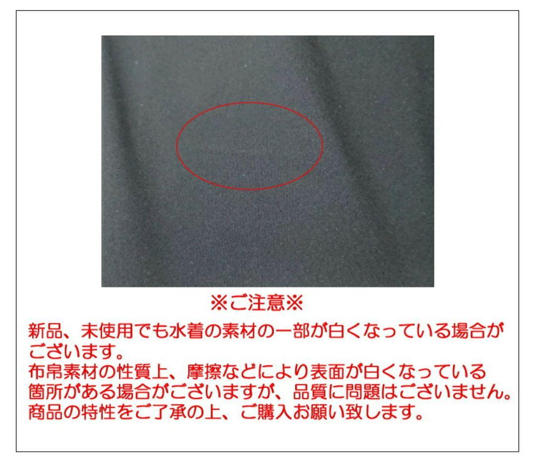 Mizuno 競泳水着 水色　ターコイズ　ブラック