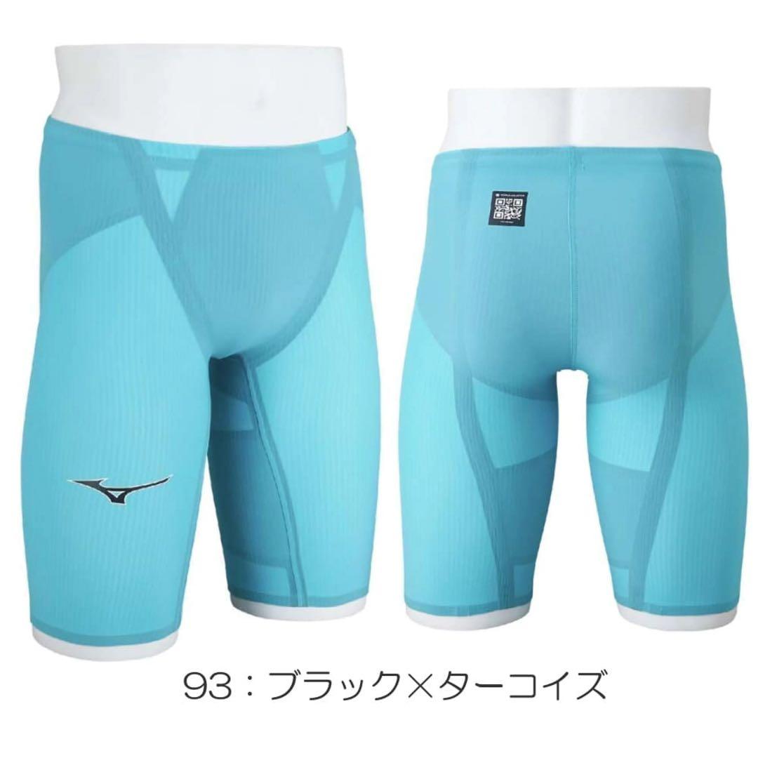 Mizuno 競泳水着 水色　ターコイズ　ブラック