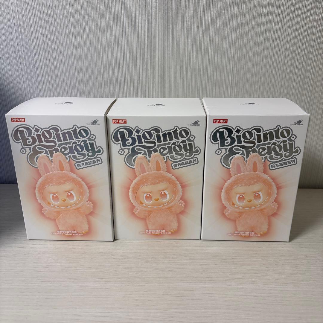 POP MARTB'Ginto Energy /ラブ、ホープ、セレニティセット