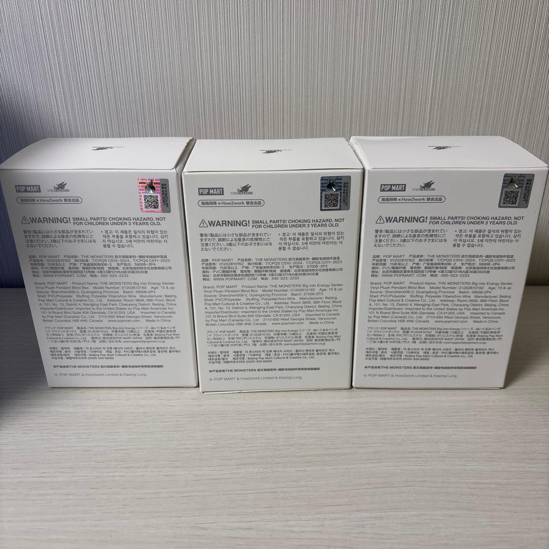 POP MARTB'Ginto Energy /ラブ、ホープ、セレニティセット