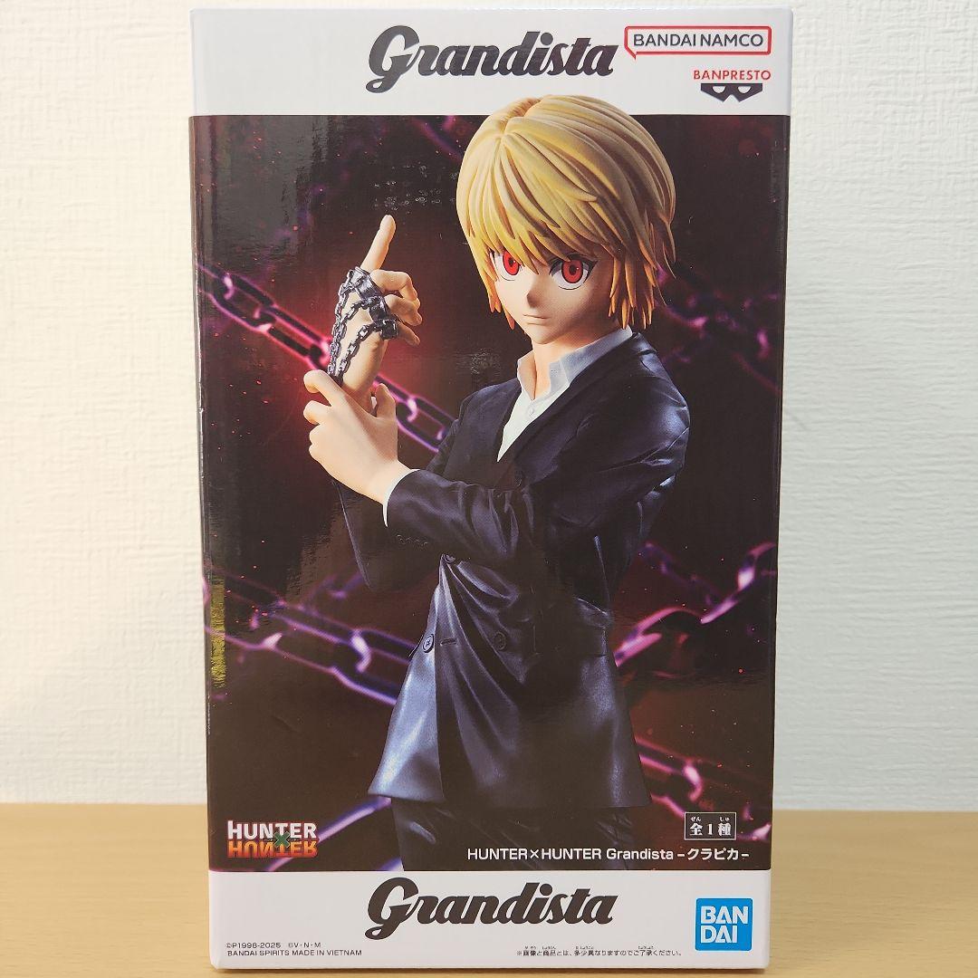 ハンター×ハンター　プライズ　フィギュア　一番くじ　タンブラー　大皿　ノブナガ