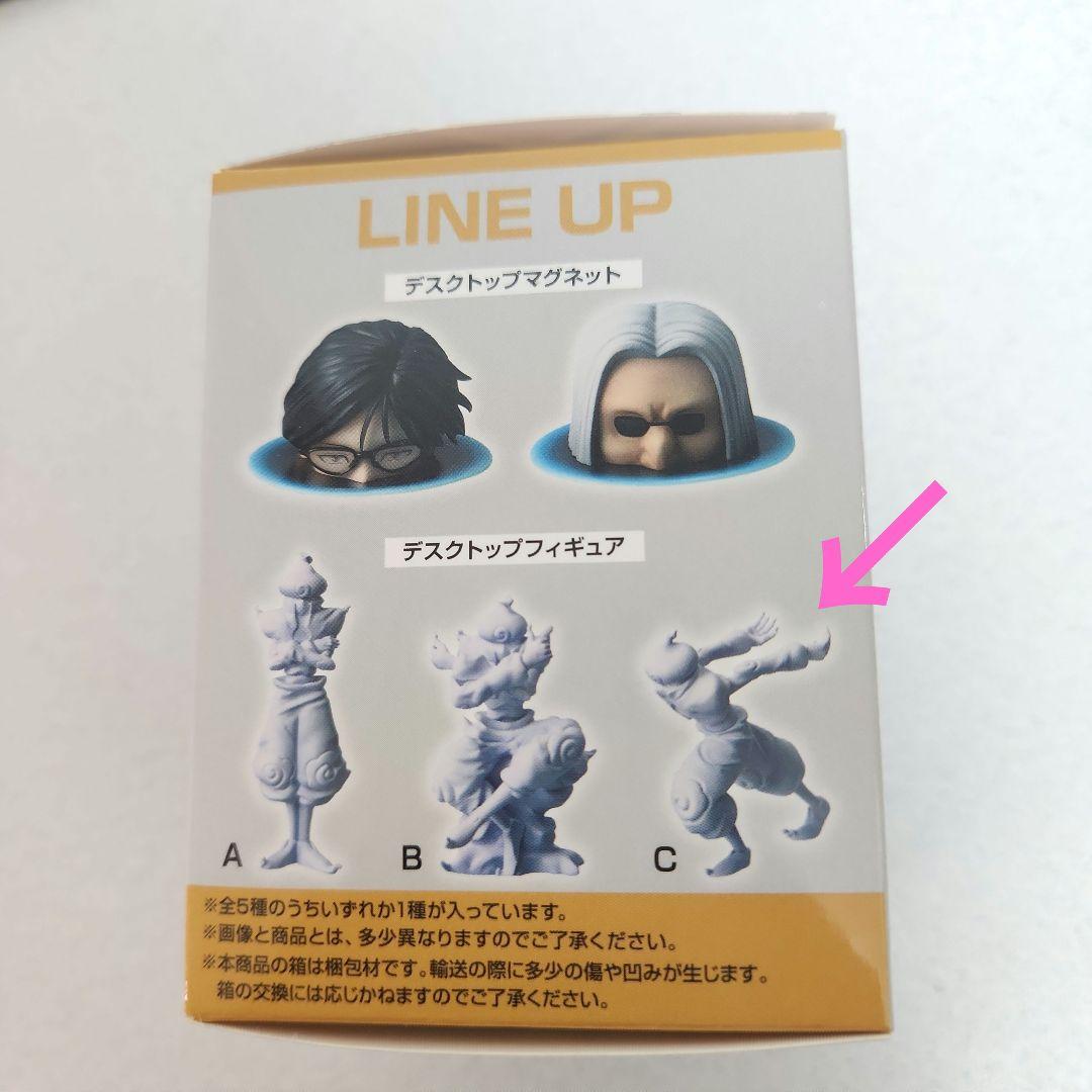 ハンター×ハンター　プライズ　フィギュア　一番くじ　タンブラー　大皿　ノブナガ