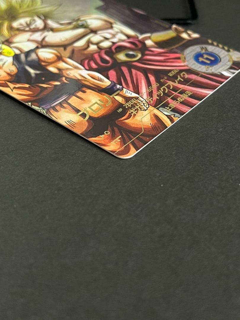 ドラゴンボール　スーパーダイバーズ　ブロリー　SDV1-049 パラレル