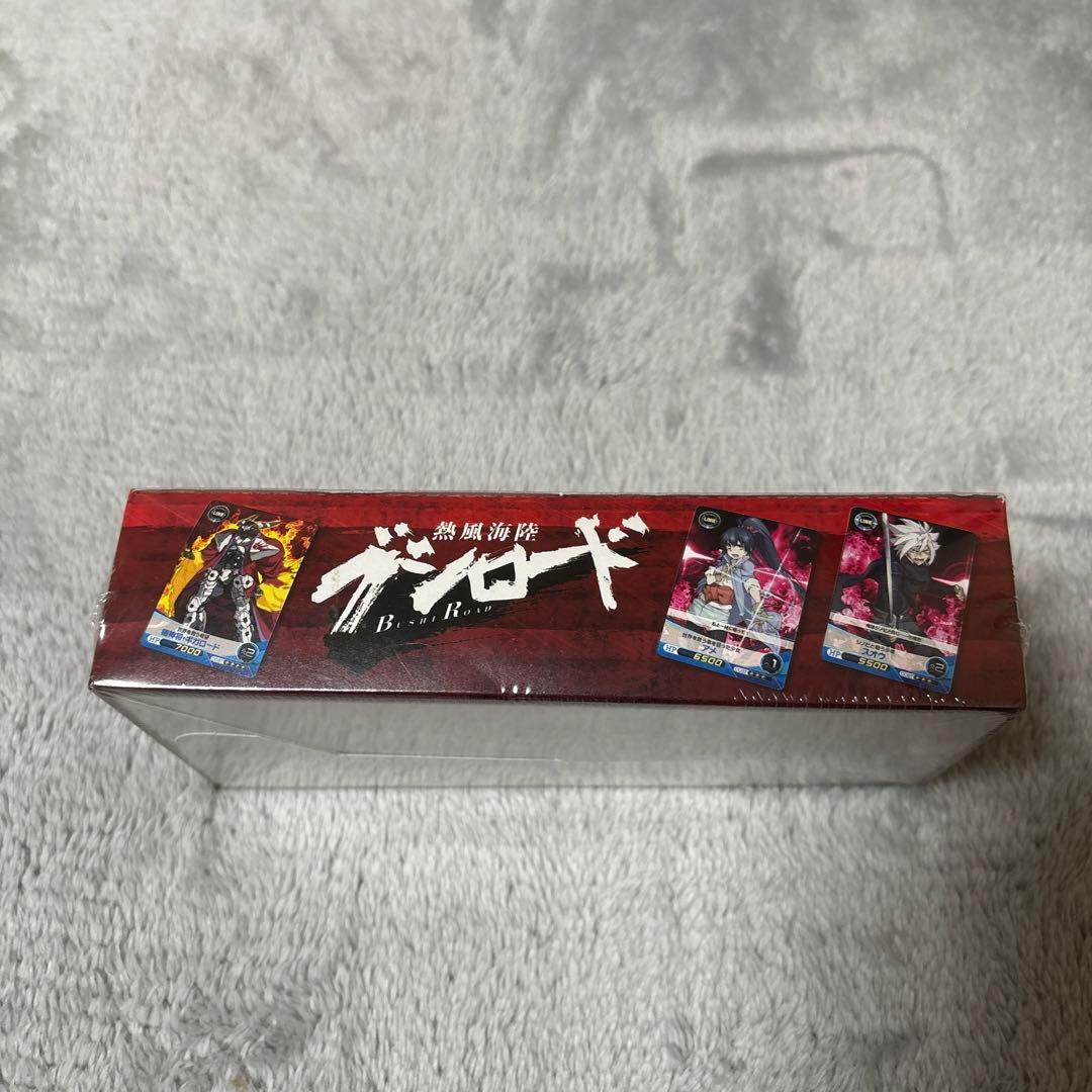 熱風海陸ブシロード ファイブクロス　未開封box シュリンク付き　①