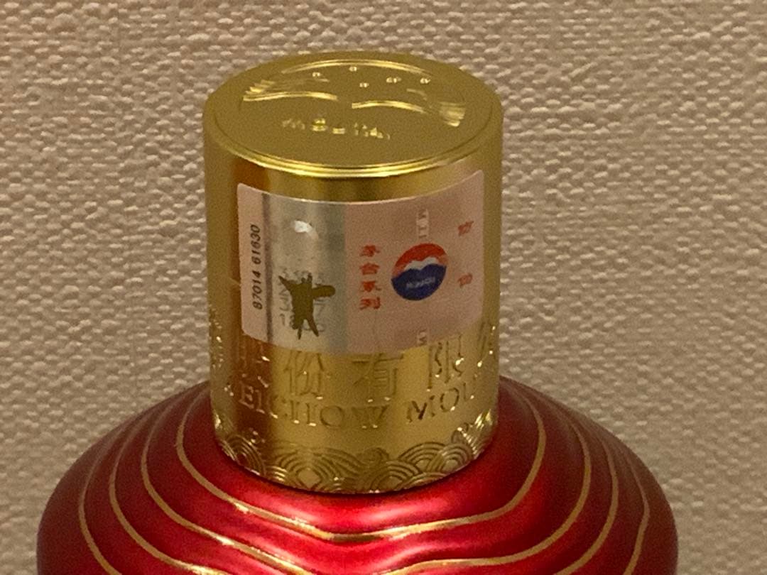 Moutai 1935 白酒【2本セット】