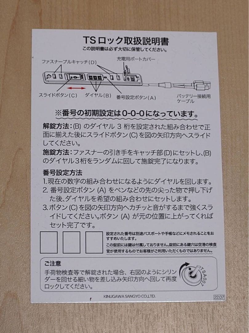 正規品 BERMAS INTER CITY フロントオープン 22L ブラック