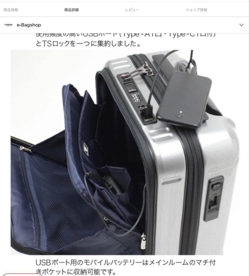 正規品 BERMAS INTER CITY フロントオープン 22L ブラック