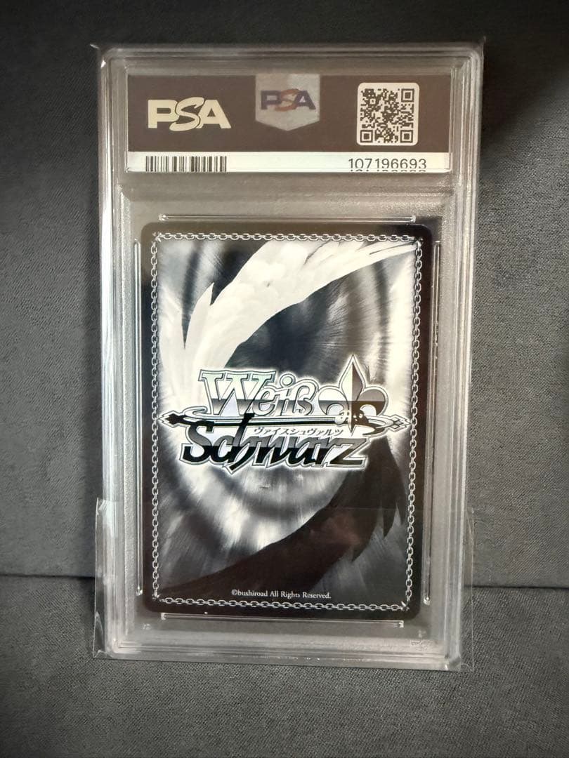 PSA10 キアサージ SP アズールレーン サイン