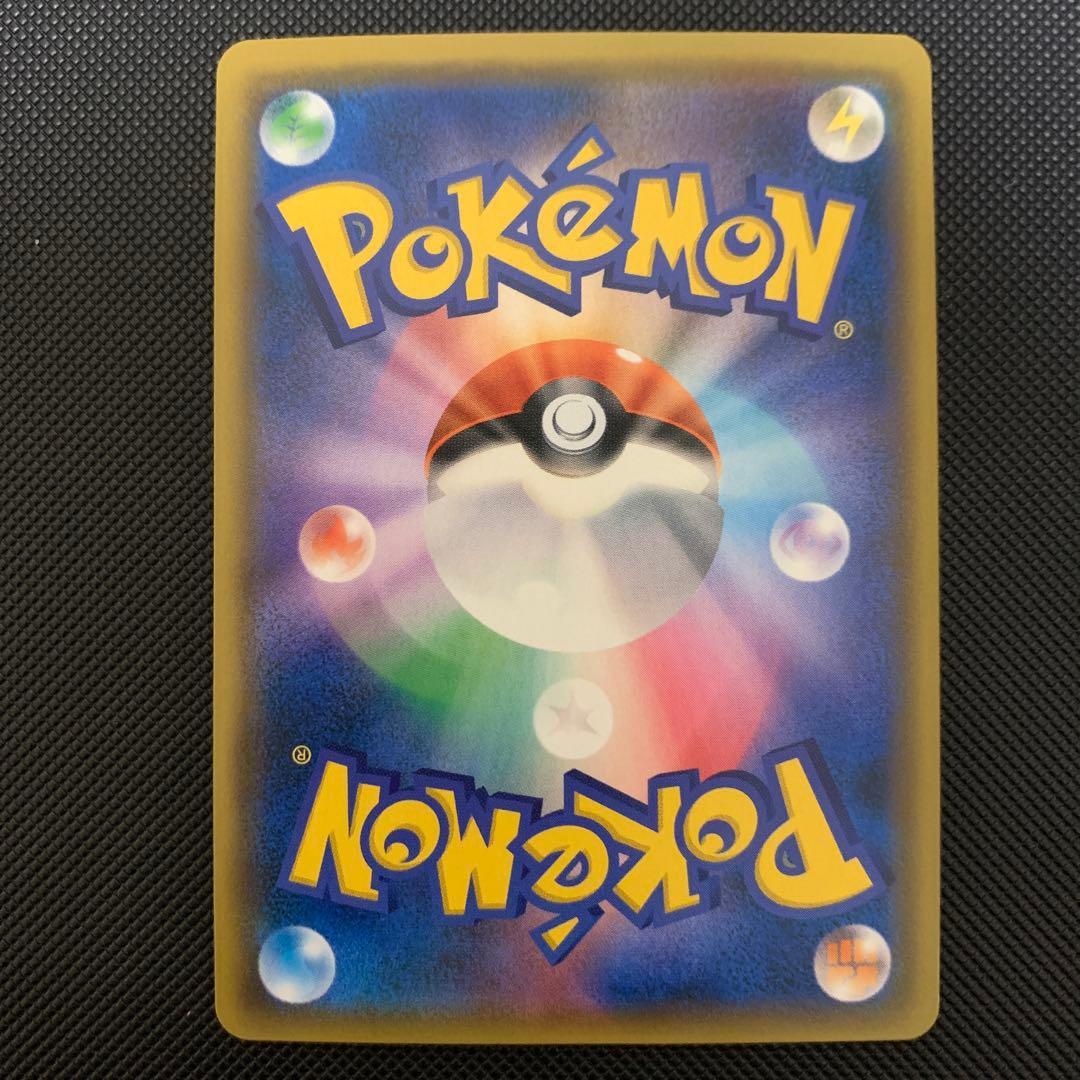 ト*ん様 ライチュウ&アローラライチュウGX フルセット