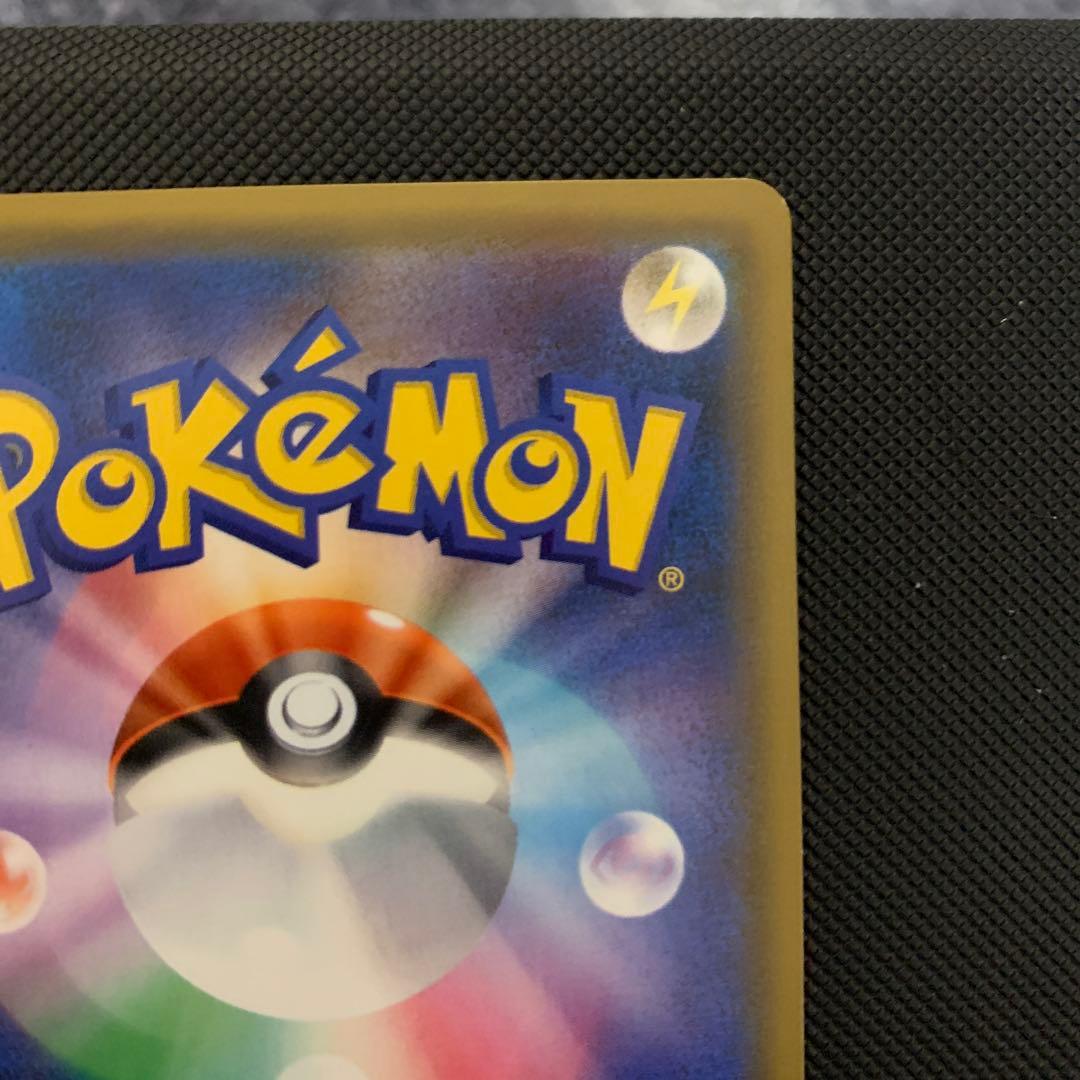 ト*ん様 ライチュウ&アローラライチュウGX フルセット