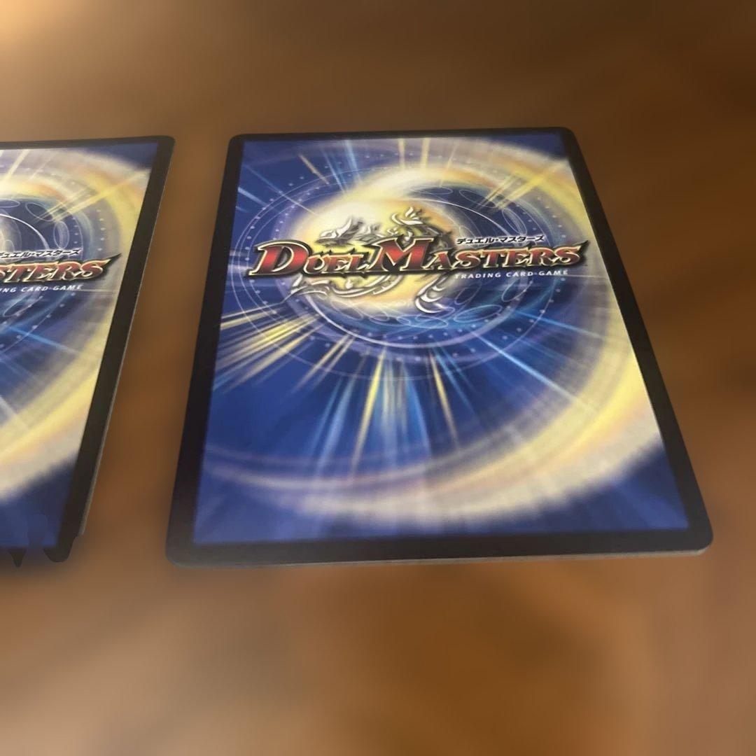 至高の魂 プリミティブソウルアビスベル=ジャシン帝プロモ 2枚