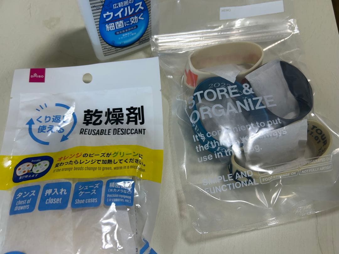 赤西　錦戸　ラバーバンド 4個セット