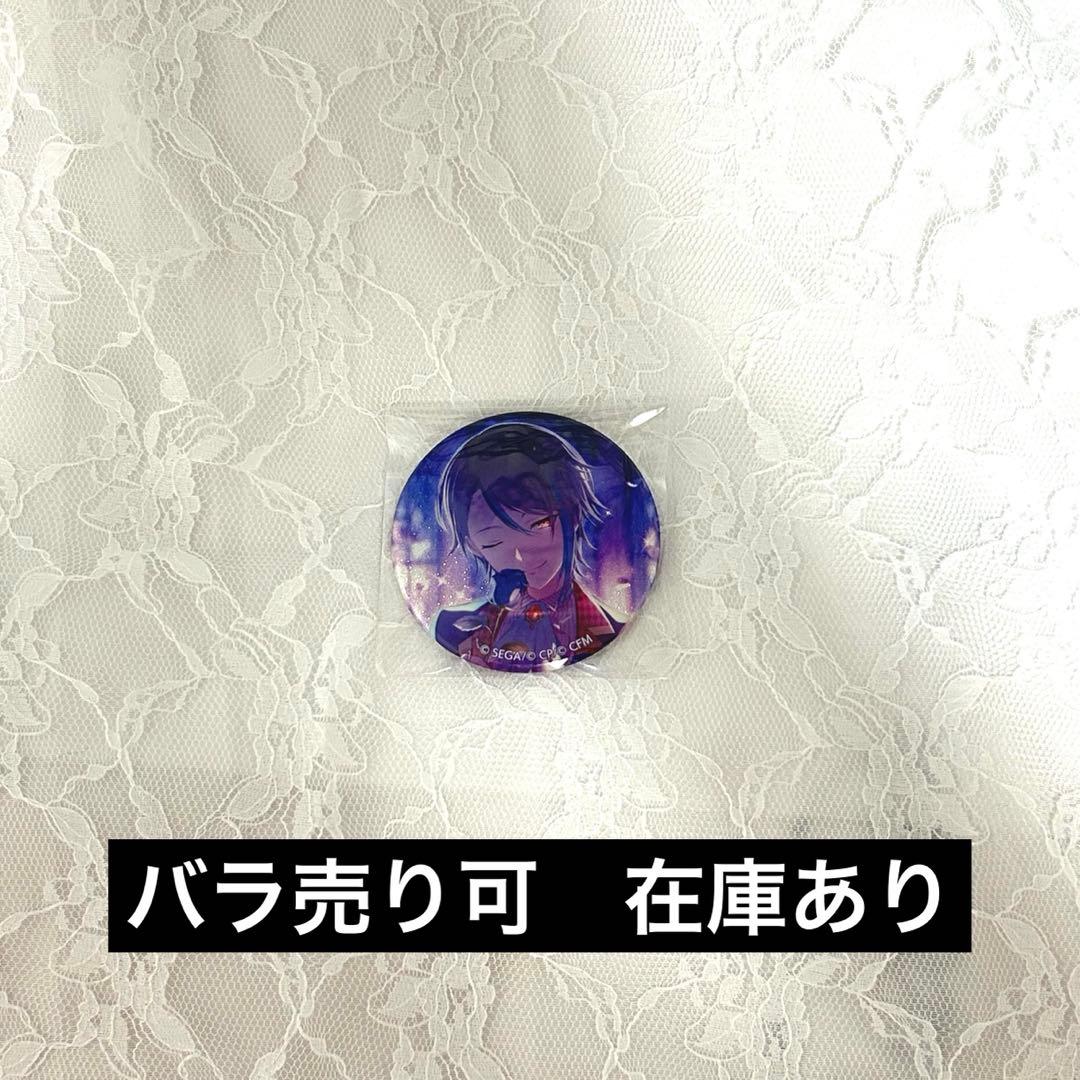 プロセカ 神代類 Ver.10A グリッター缶バッジ 46点