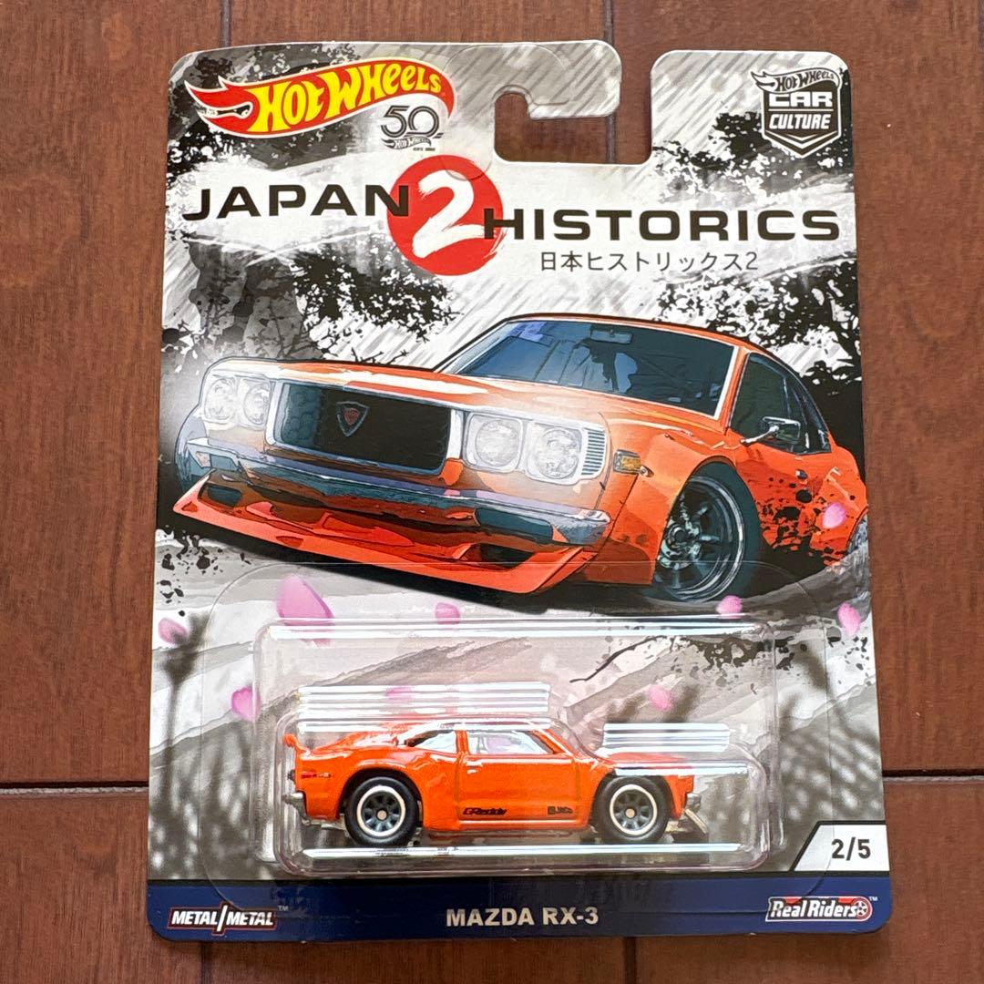 ホットウィールHot Wheels JAPAN HISTORICS 2 セット