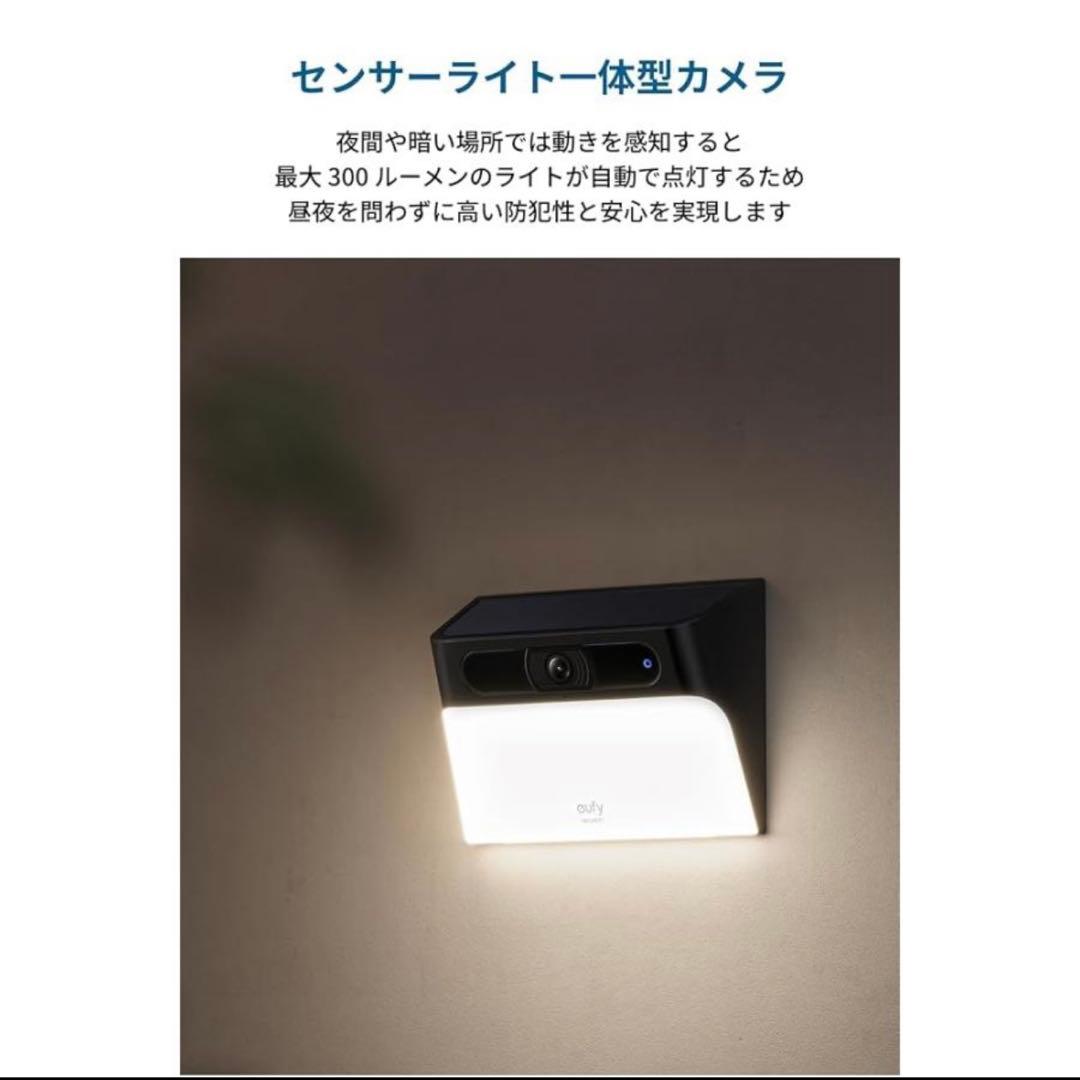 防犯カメラ Anker eufy Solar Wall Light Cam S120