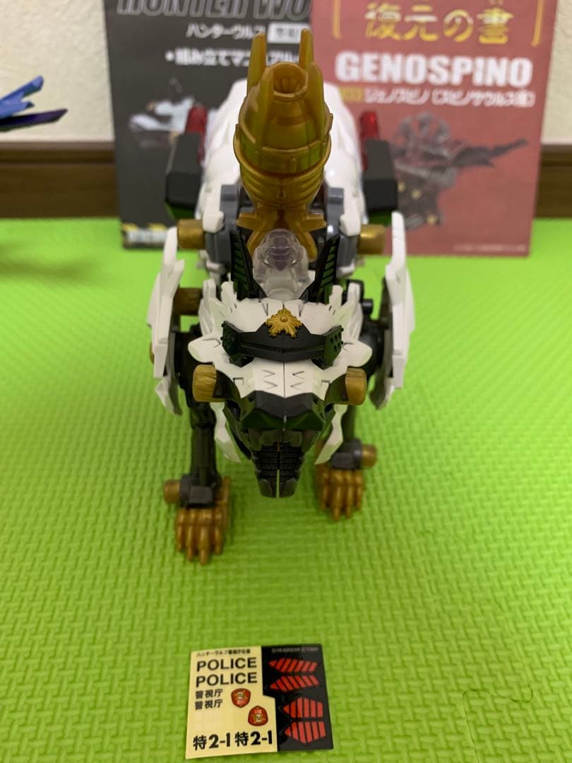 ゾイド　サイコジェノスピノ　ハンターウルフ　ガブリゲーター　デススティンガー