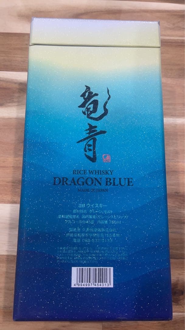 竹内力監督限定　DRAGON BLUE ライスウイスキー 750ml