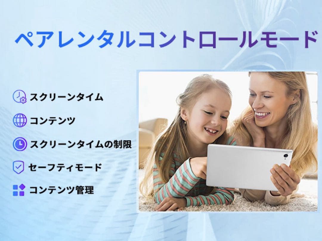 Android14 タブレット 10インチ WiFi 6 BT5.3対応 8コア