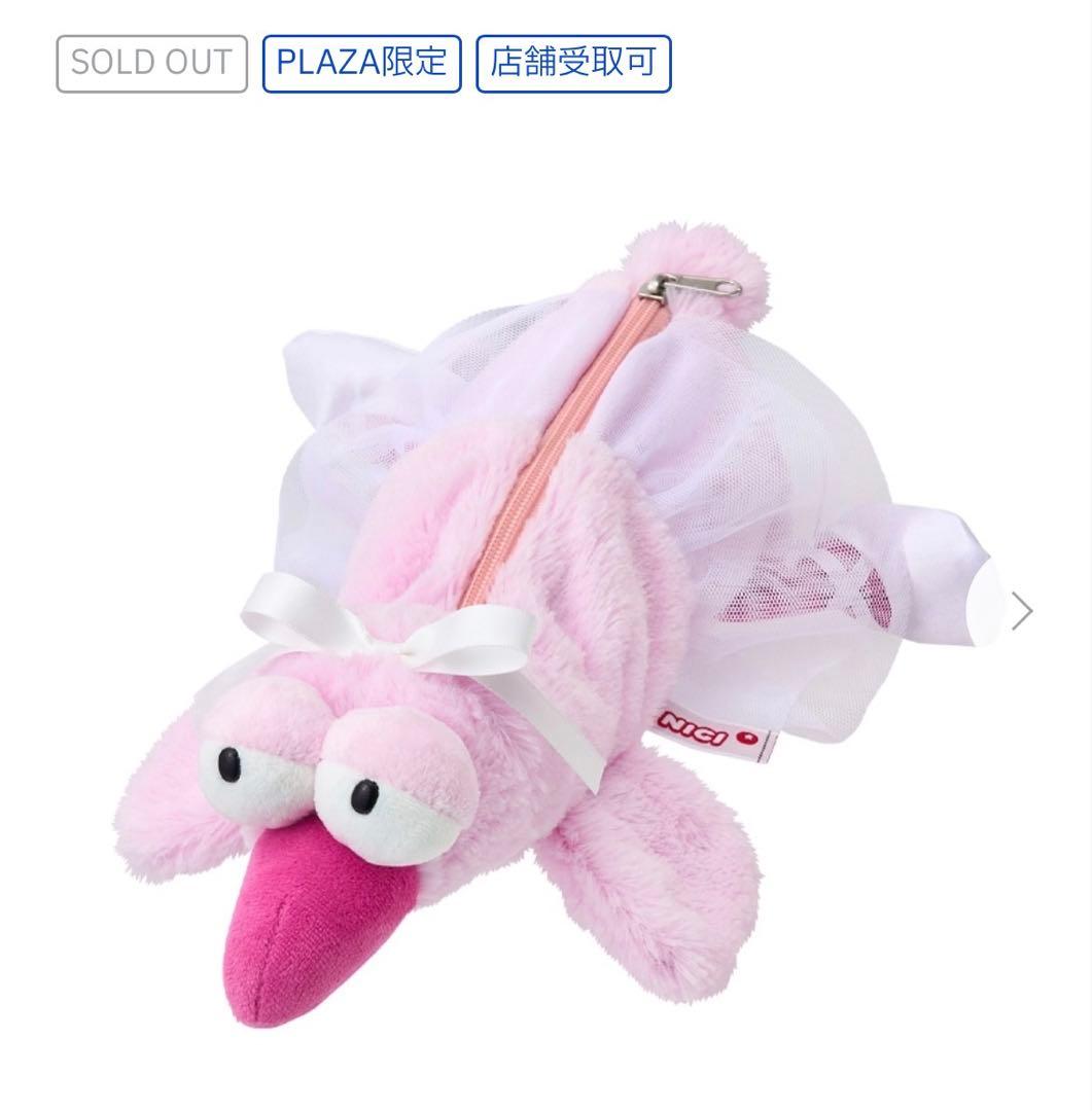 【完売品】　PLAZA限定　nici ニキ ハチドリ　バレリーナ