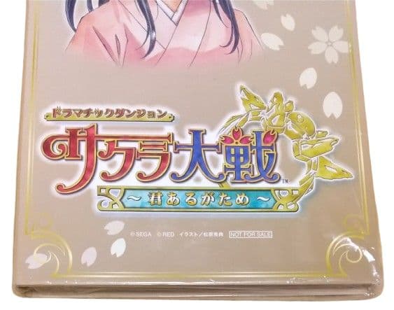 【値下中】激レア非売 サクラ大戦 オールスターコレクションポスター バインダー付