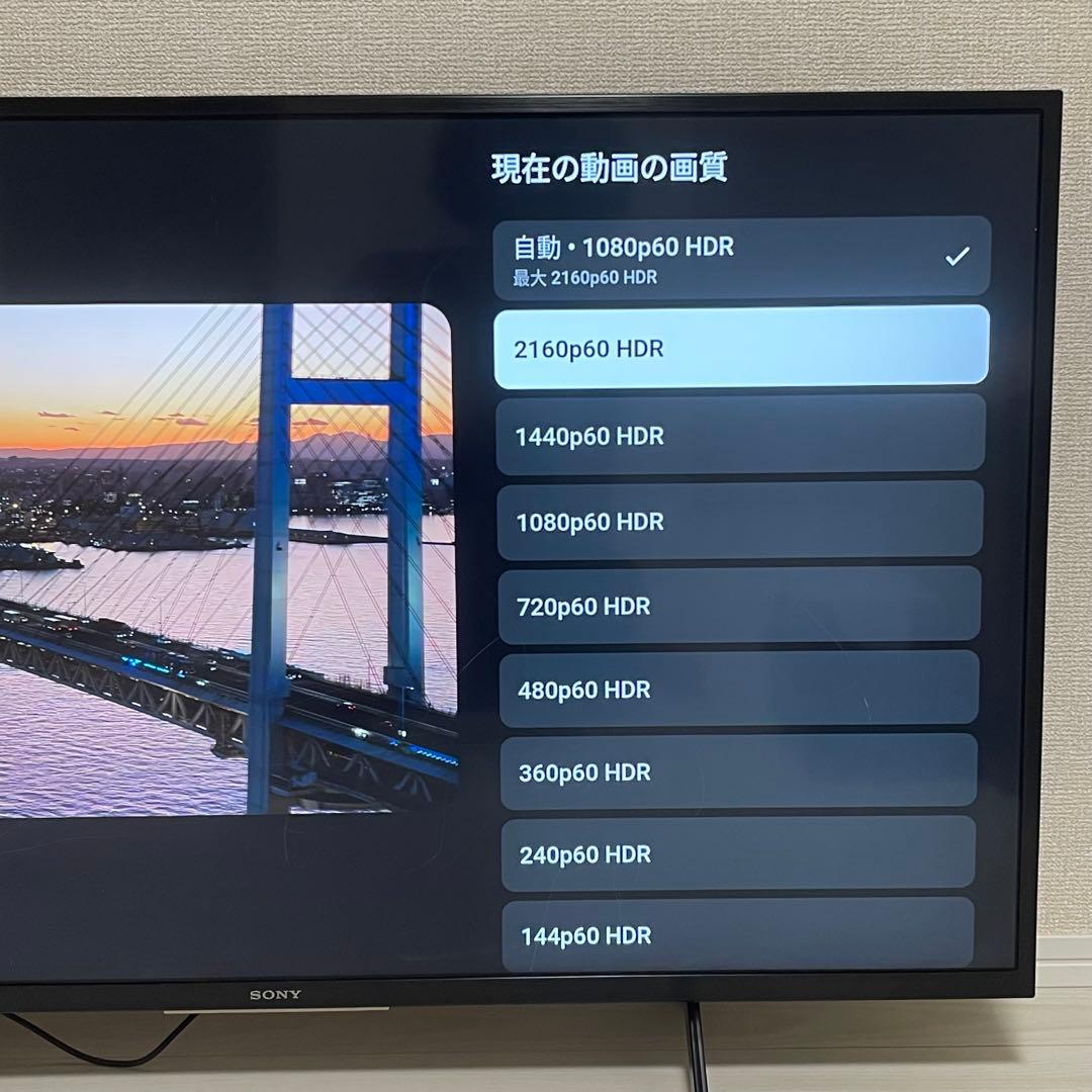 【破格‼️】SONY BRAVIA 4K 液晶テレビ 43インチ 2021年式