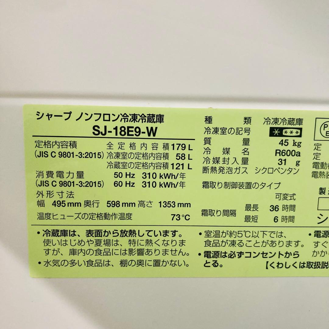 美品高年式有名メーカー一人暮らし家電セット❗️大阪、大阪近郊配送無料