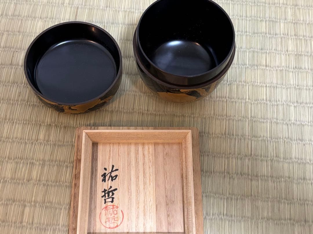 茶道具 棗 中棗 塩釜蒔絵 山中塗