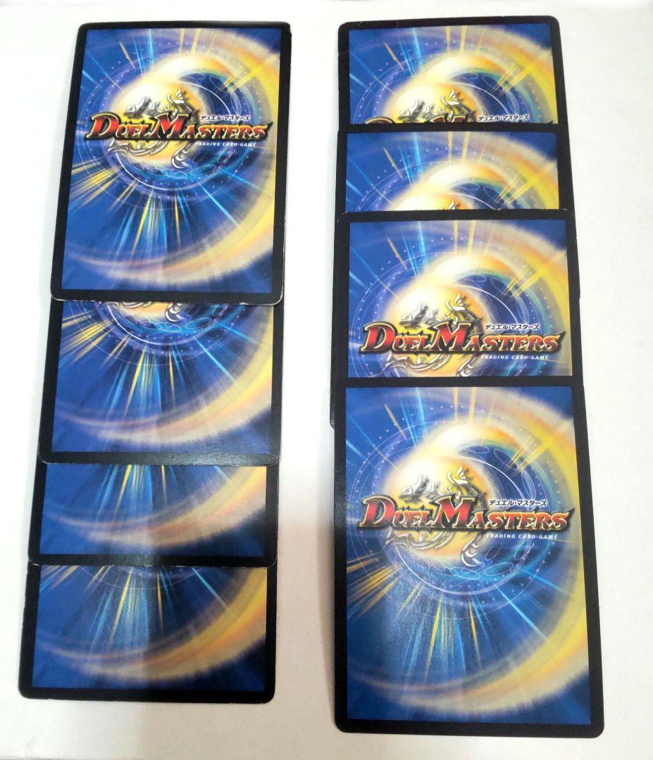 デュエルマスターズ ファイアーバード