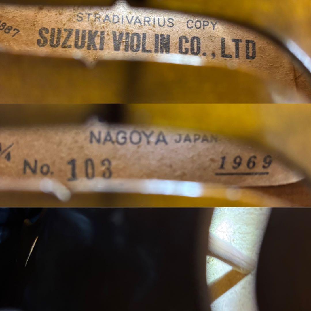 鈴木バイオリン No.103 1969年製 4/4 ハードケース 弓 付属