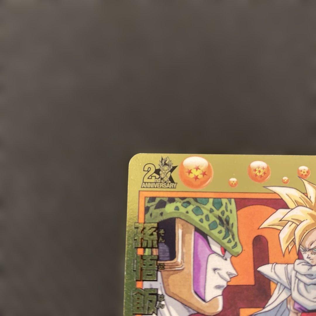 ドラゴンボールヒーローズ 孫悟飯：少年期 GPJ-08