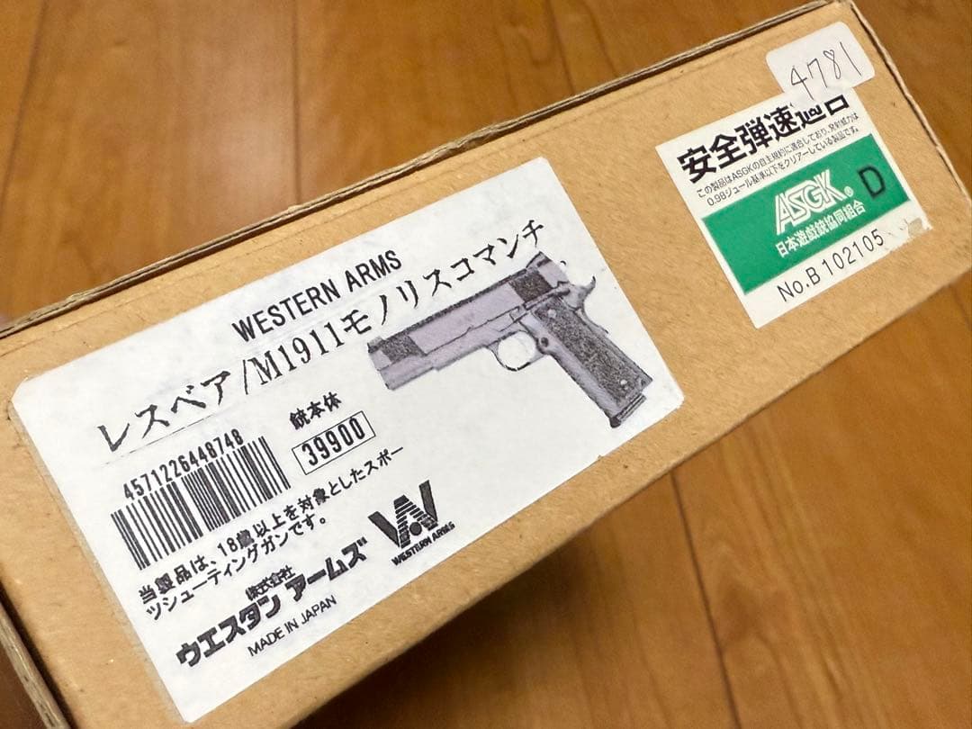 超美品 WA レスベア M1911 モノリスコマンチ パラオーディナンス