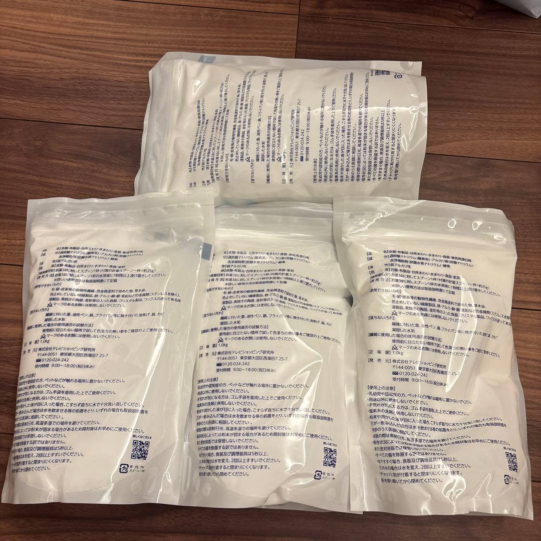 シュワっとパンチ　1kg 4点セット