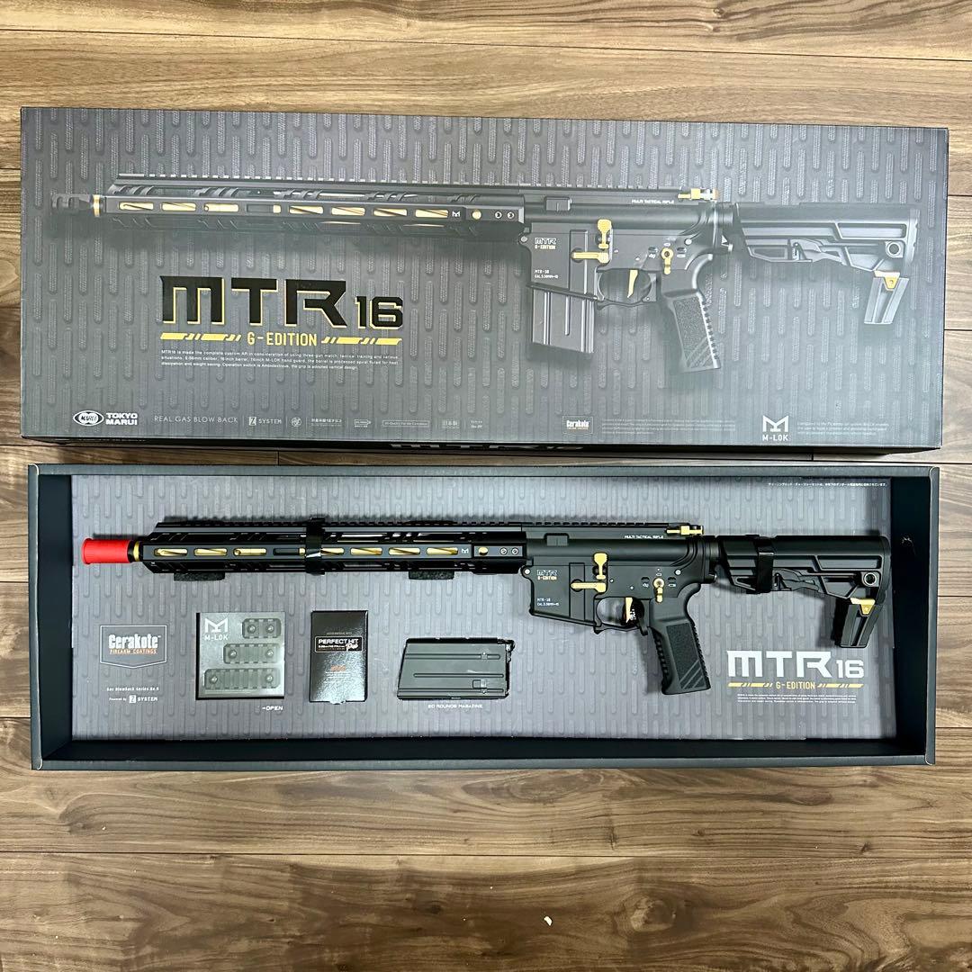 【美品・限定モデル】東京マルイ MTR16 G-EDITION ガスブローバック