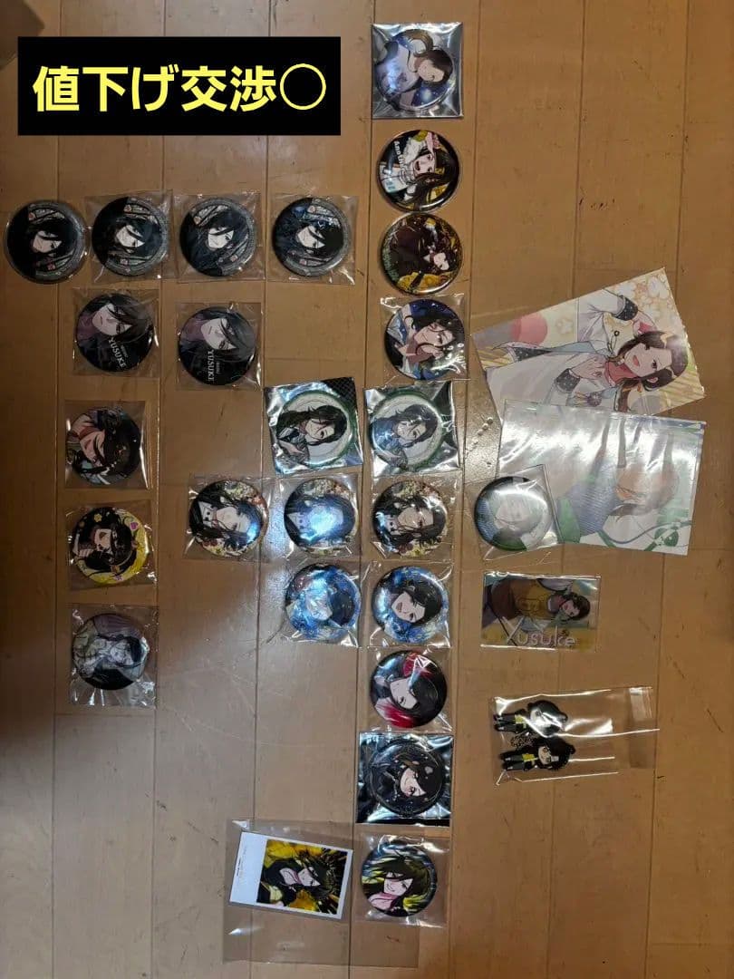 いれいす 缶バッジ＆ポストカード＆チェキ＆ラバーキーホルダー 悠佑くんセット