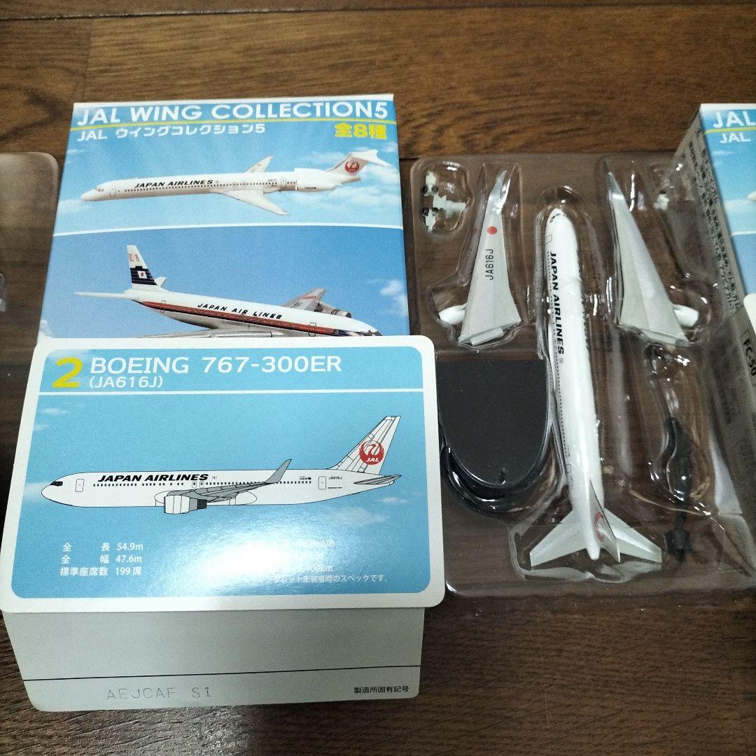 エフトイズ★JAL ウィングコレクション５