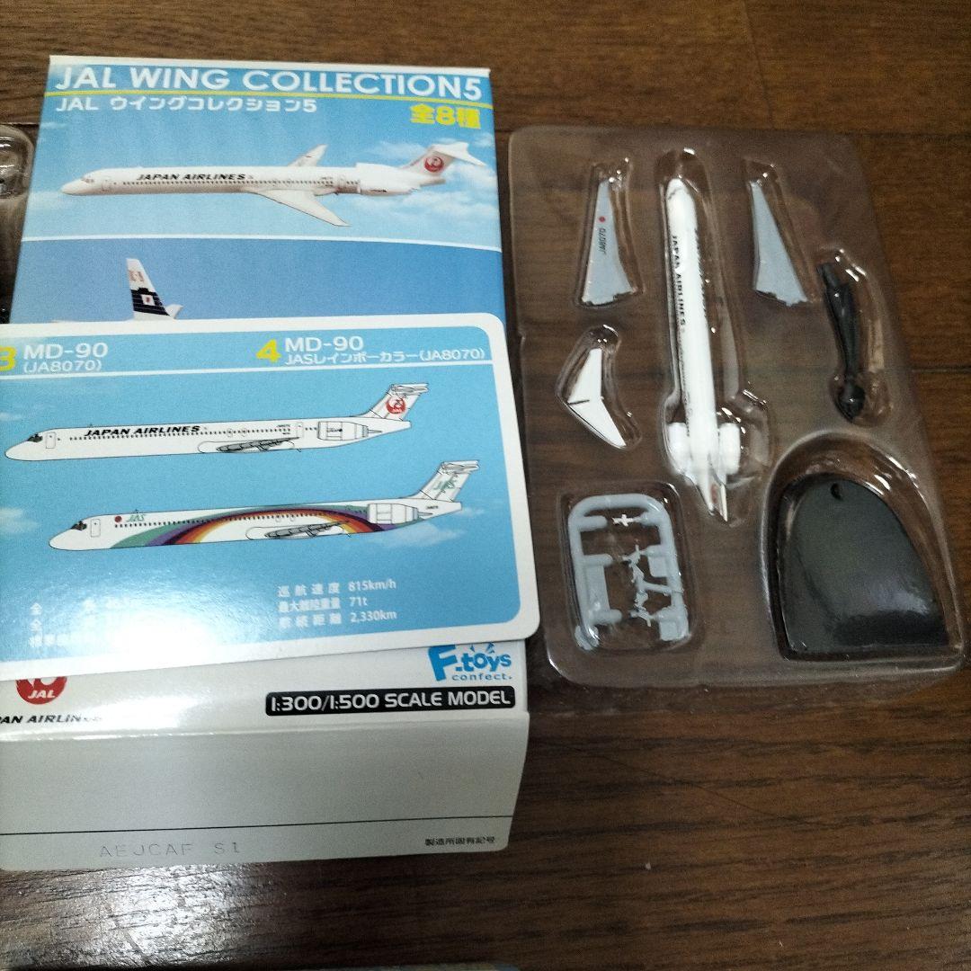 エフトイズ★JAL ウィングコレクション５