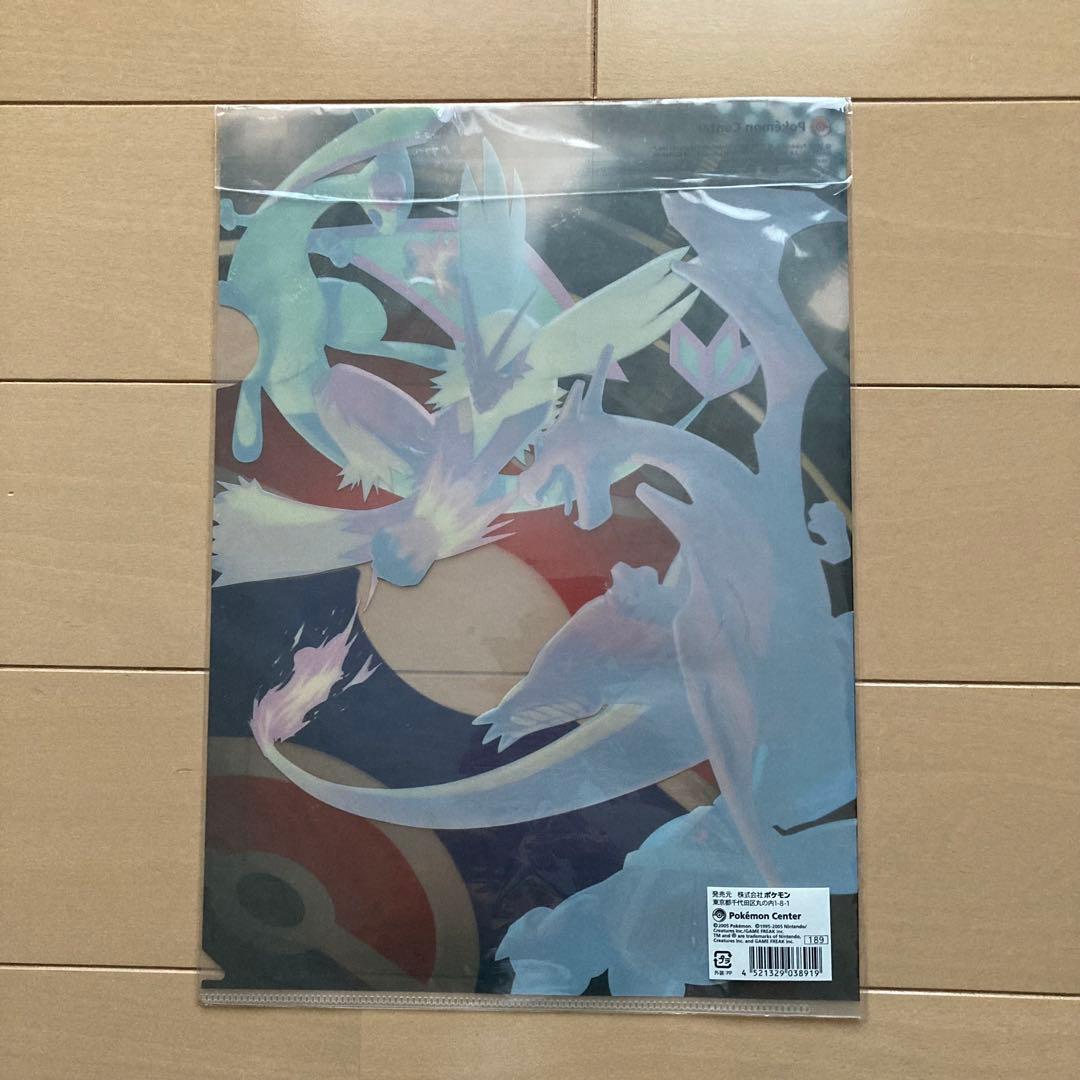 A*a様 ポケモンセンター クリアファイル 2005年