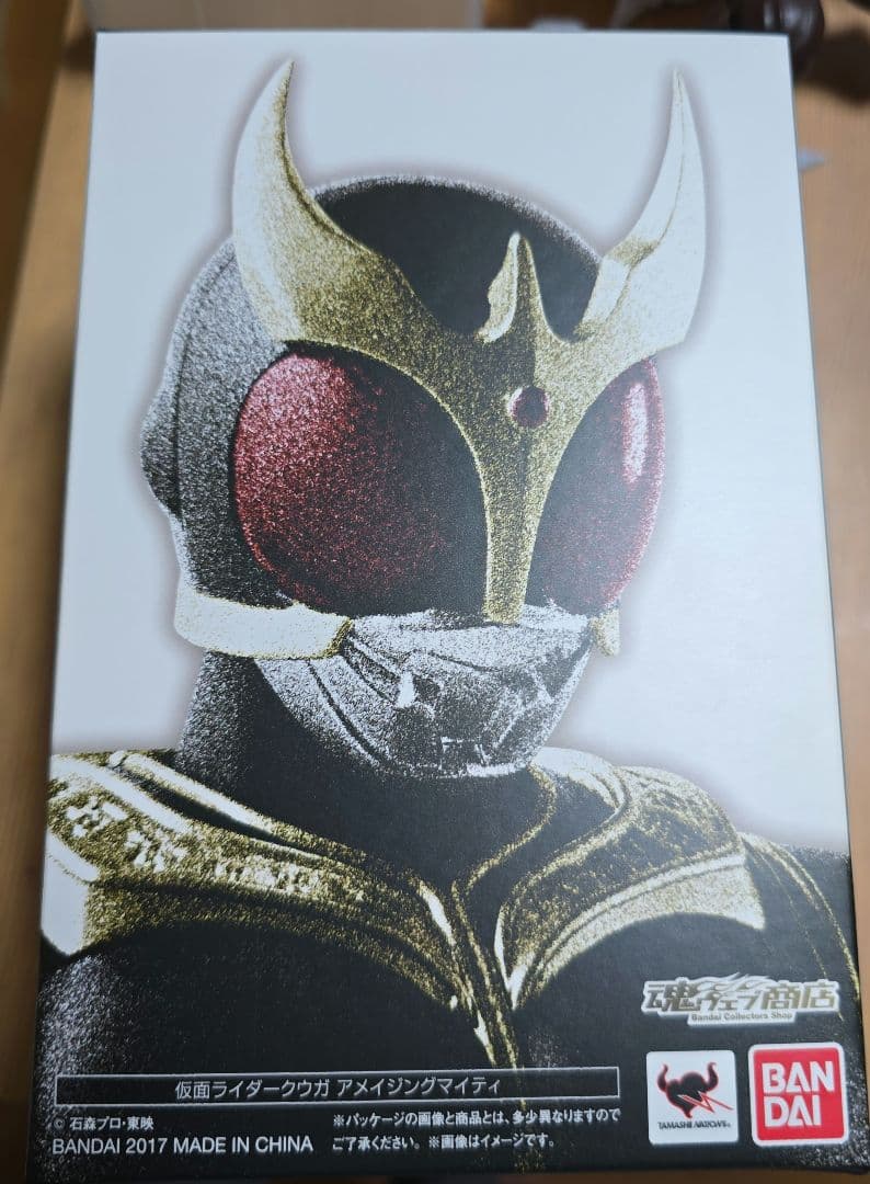 真骨彫製法 仮面ライダークウガ アメイジングマイティ