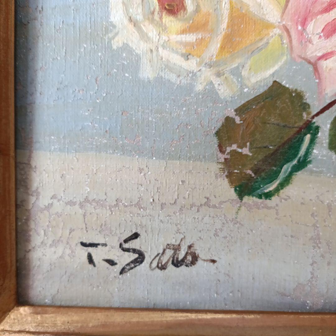 古　カラフル　薔薇　花の絵　アート　油絵?　絵画　アンティーク　作者不明