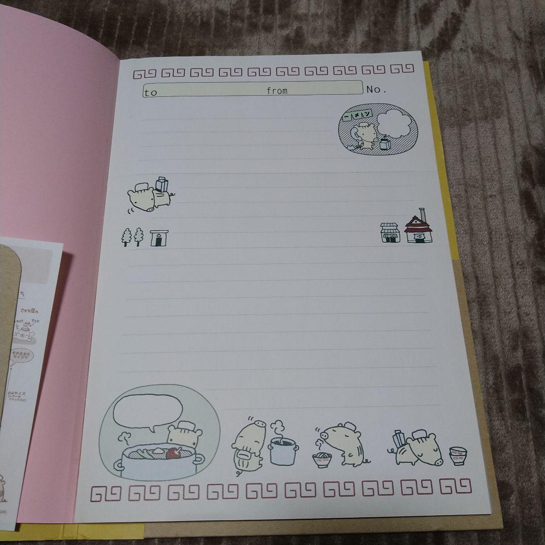 希少 フェリシモ 平成レトロ メモ帳 シール ファンシー文具 ゴマちゃん レター