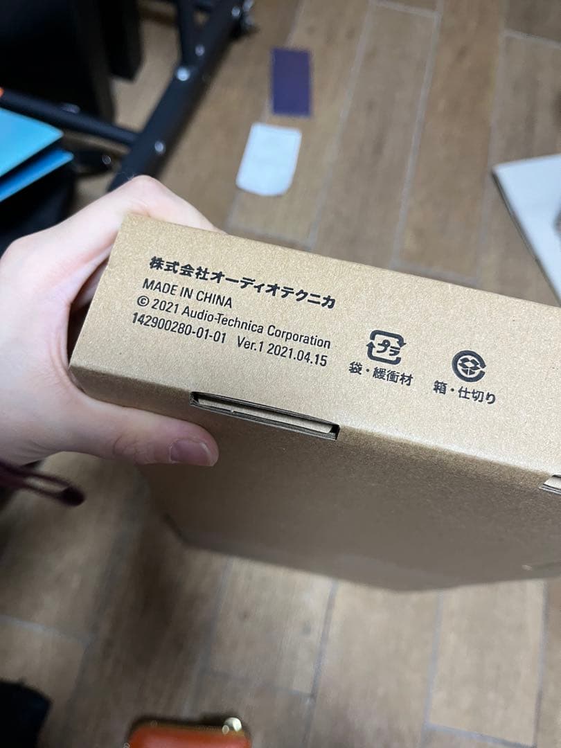 未開封 audio-technica AT8700J アーム