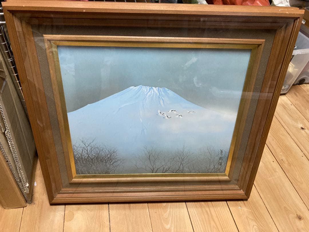 直木善太朗『鶴の富士越へ』額装 絵画 日本画 風景 富士山 鶴 ガラス額
