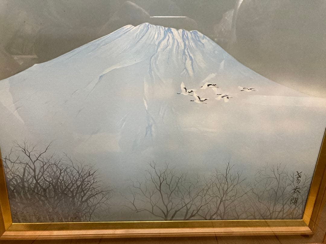 直木善太朗『鶴の富士越へ』額装 絵画 日本画 風景 富士山 鶴 ガラス額